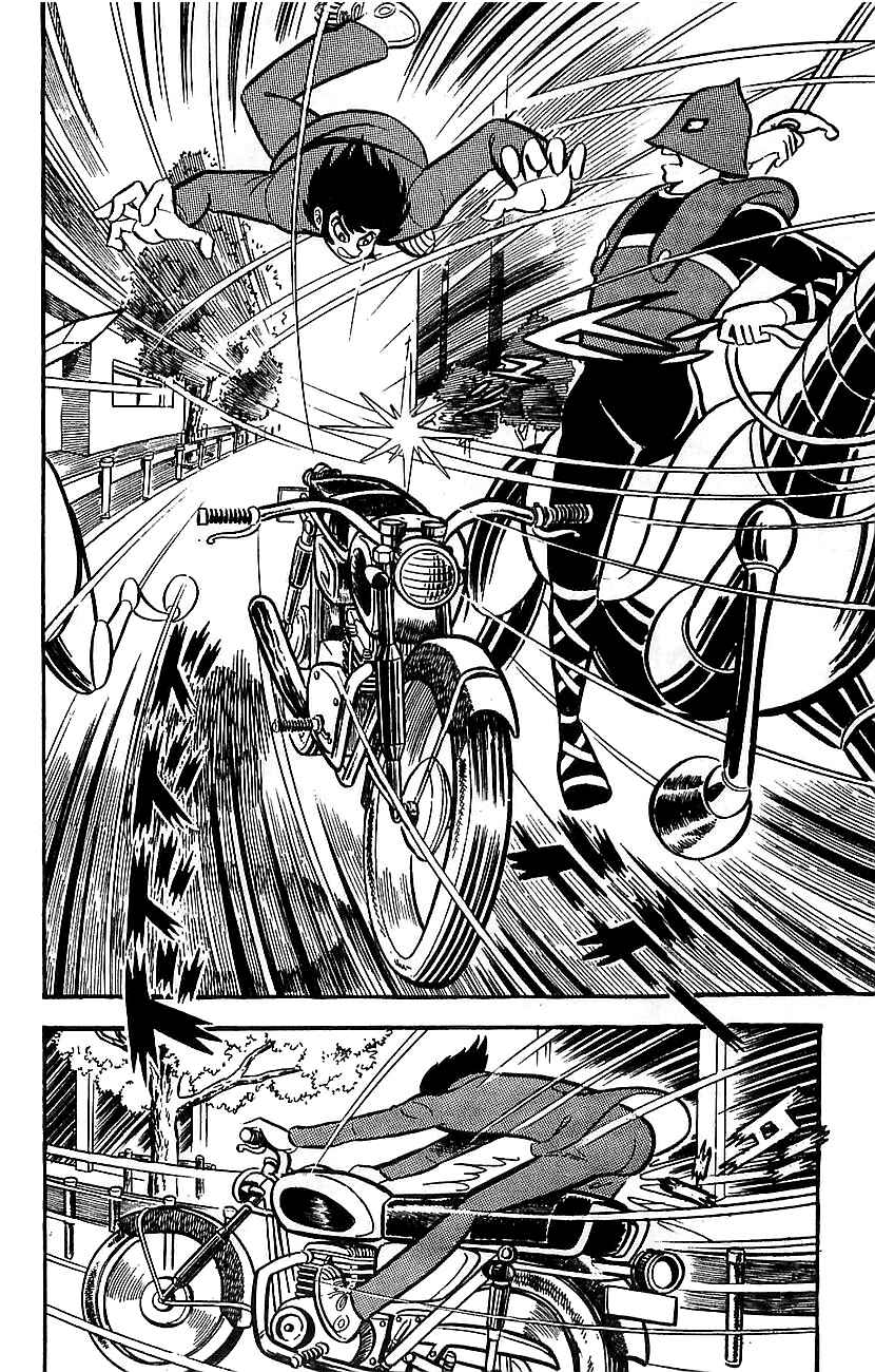 Mazinger Z Chapter 14 - Page 14