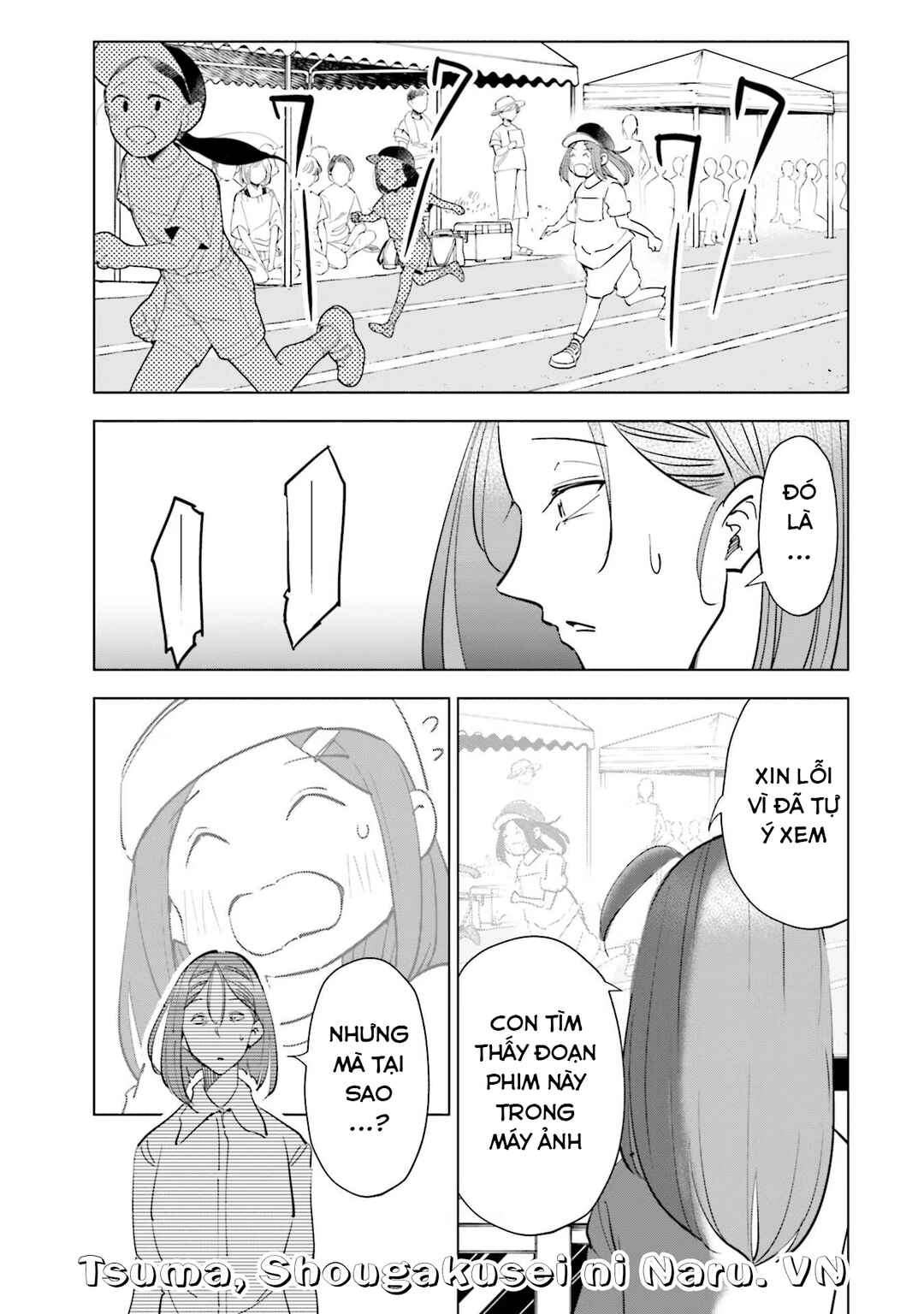 Tsuma, Shougakusei ni Naru. Chapter 86 - Page 12