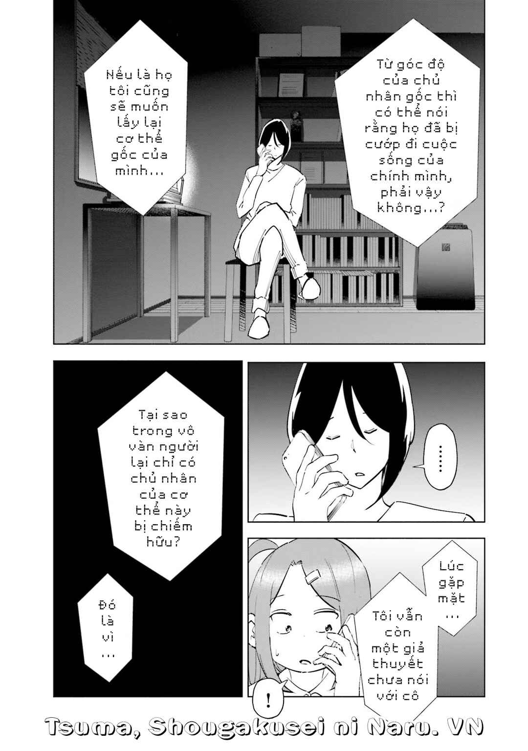 Tsuma, Shougakusei ni Naru. Chapter 86 - Page 4
