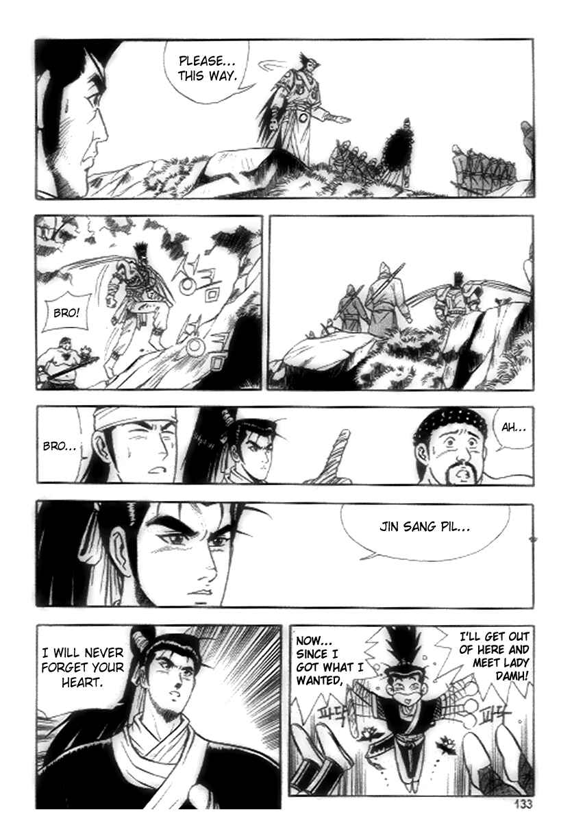 Yeolhyeol Gangho Chapter 18 - Page 11