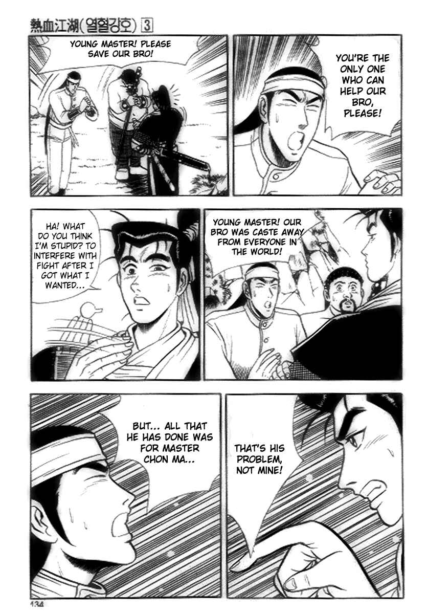 Yeolhyeol Gangho Chapter 18 - Page 12