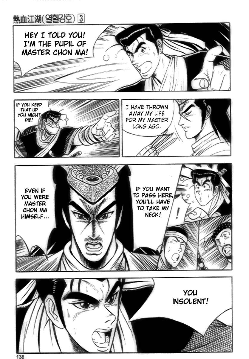 Yeolhyeol Gangho Chapter 18 - Page 16