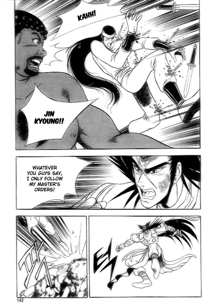 Yeolhyeol Gangho Chapter 18 - Page 20