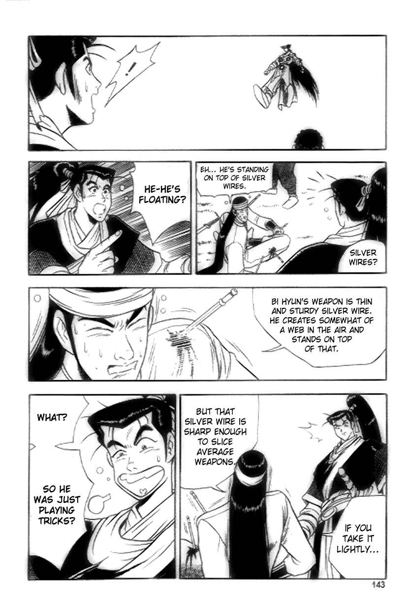Yeolhyeol Gangho Chapter 18 - Page 21