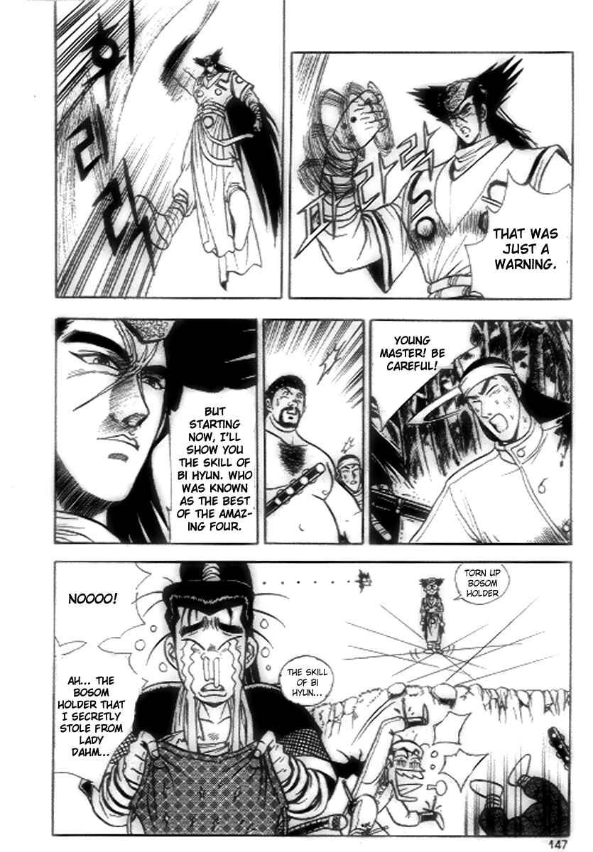 Yeolhyeol Gangho Chapter 18 - Page 25