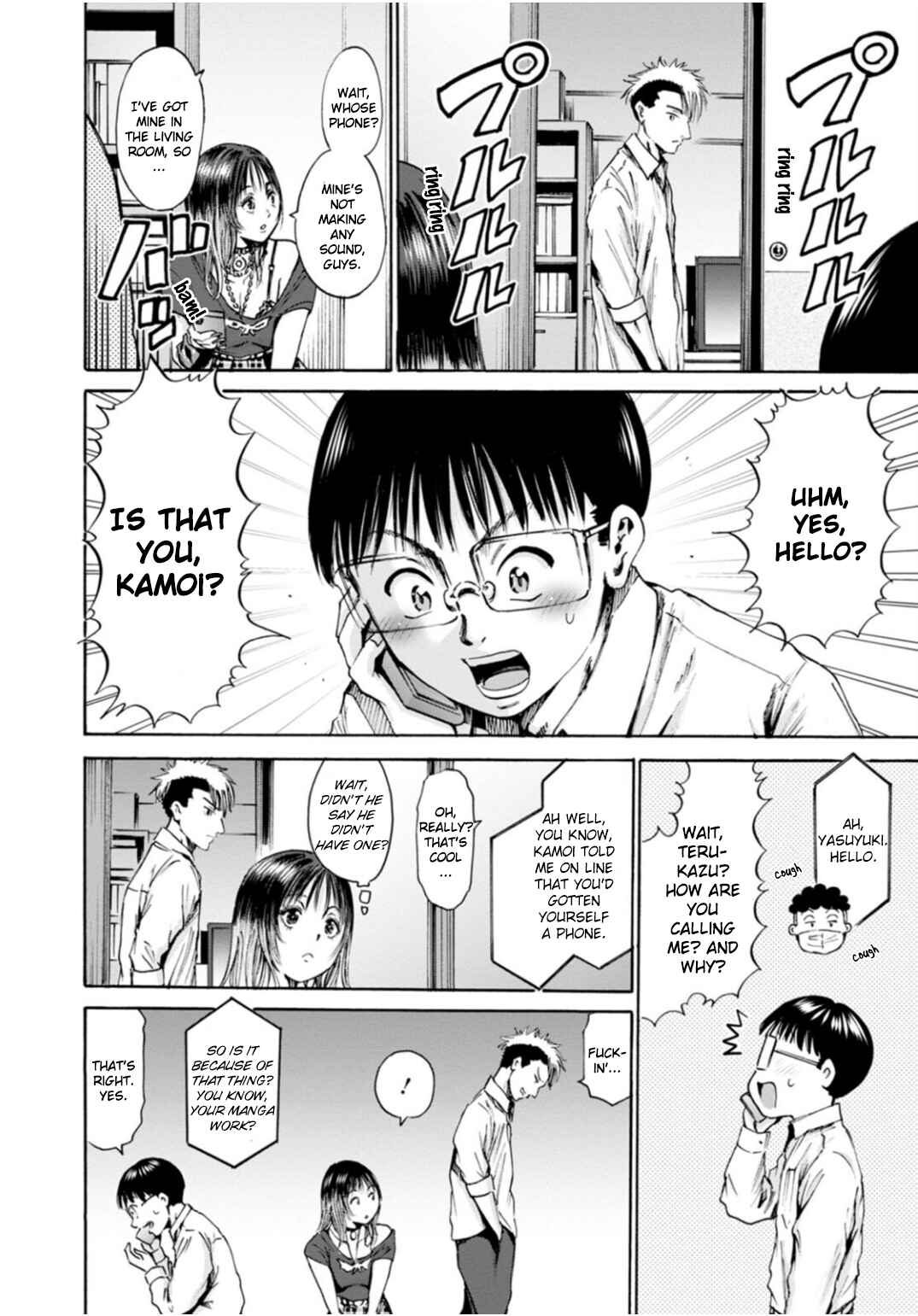 Waza to Miseteru Kamoi-san? Chapter 48 - Page 27