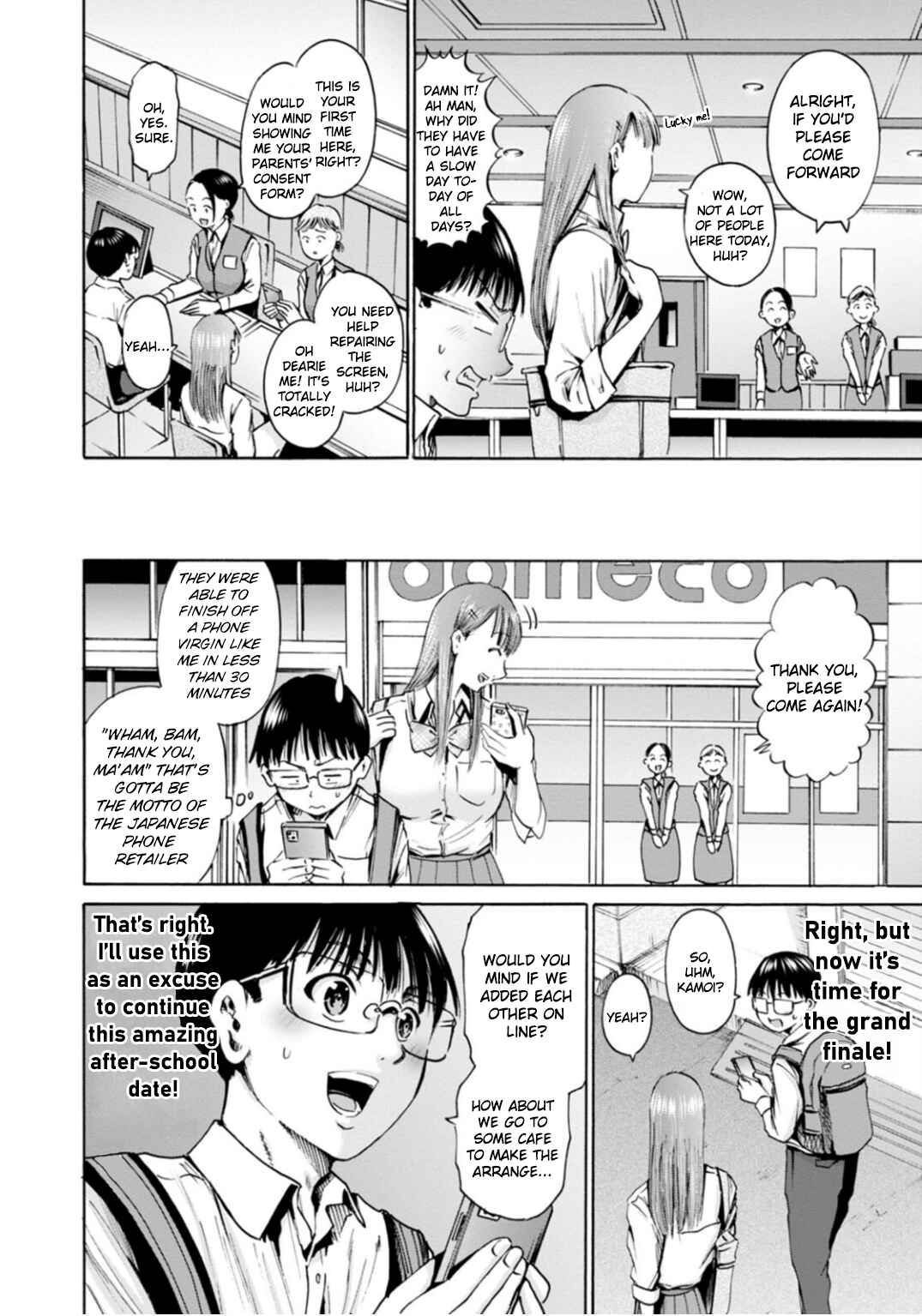 Waza to Miseteru Kamoi-san? Chapter 48 - Page 7