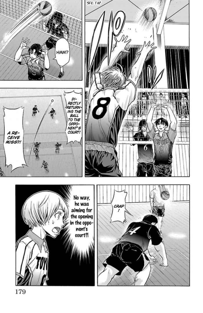 Harigane Service Chapter 59 - Page 10