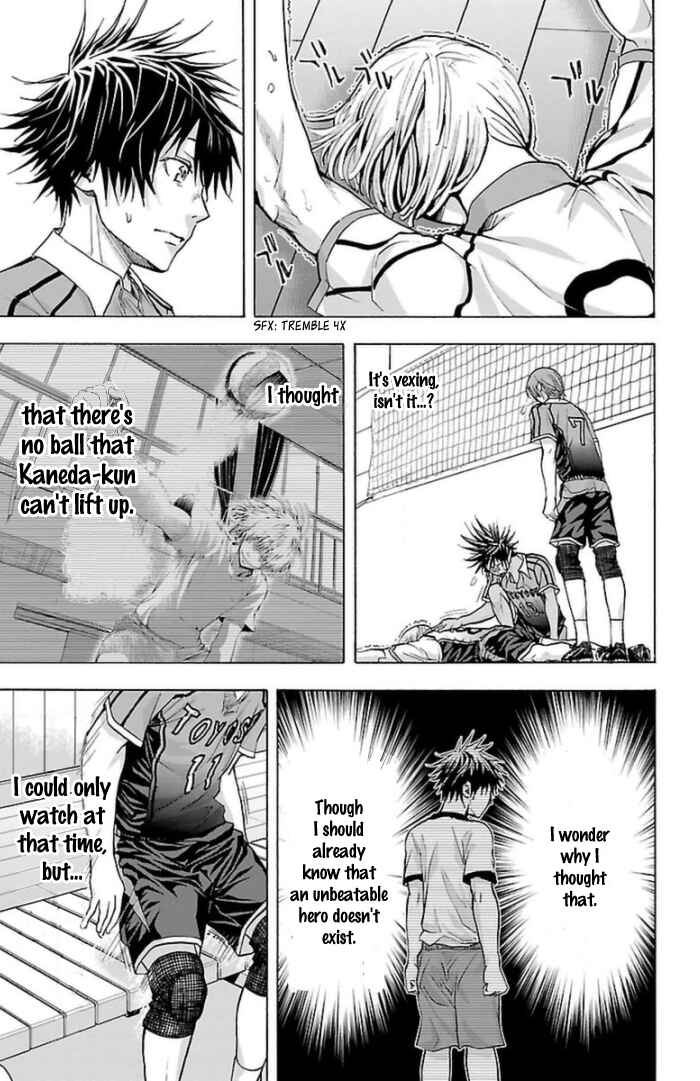 Harigane Service Chapter 59 - Page 16