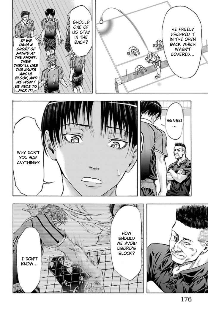 Harigane Service Chapter 59 - Page 7