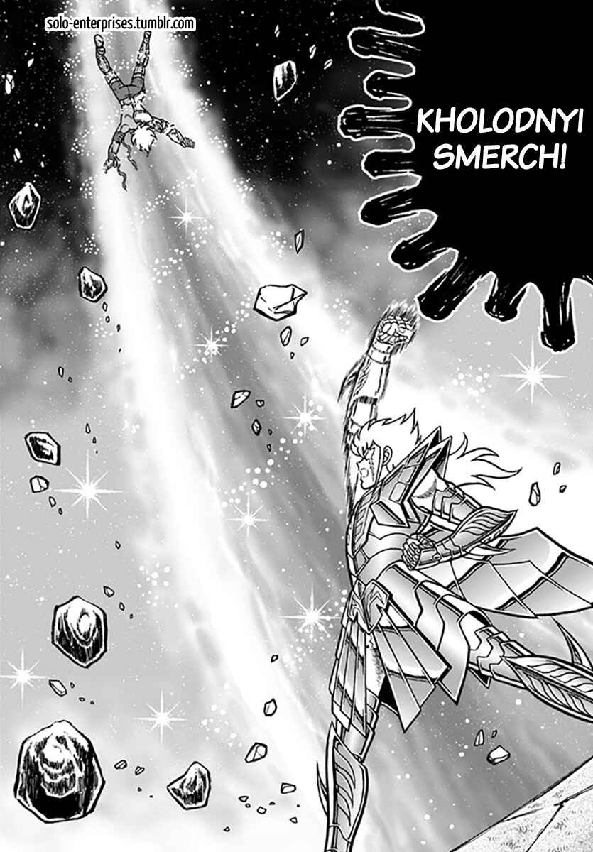 Saint Seiya: Rerise of Poseidon Chapter 16 - Page 7