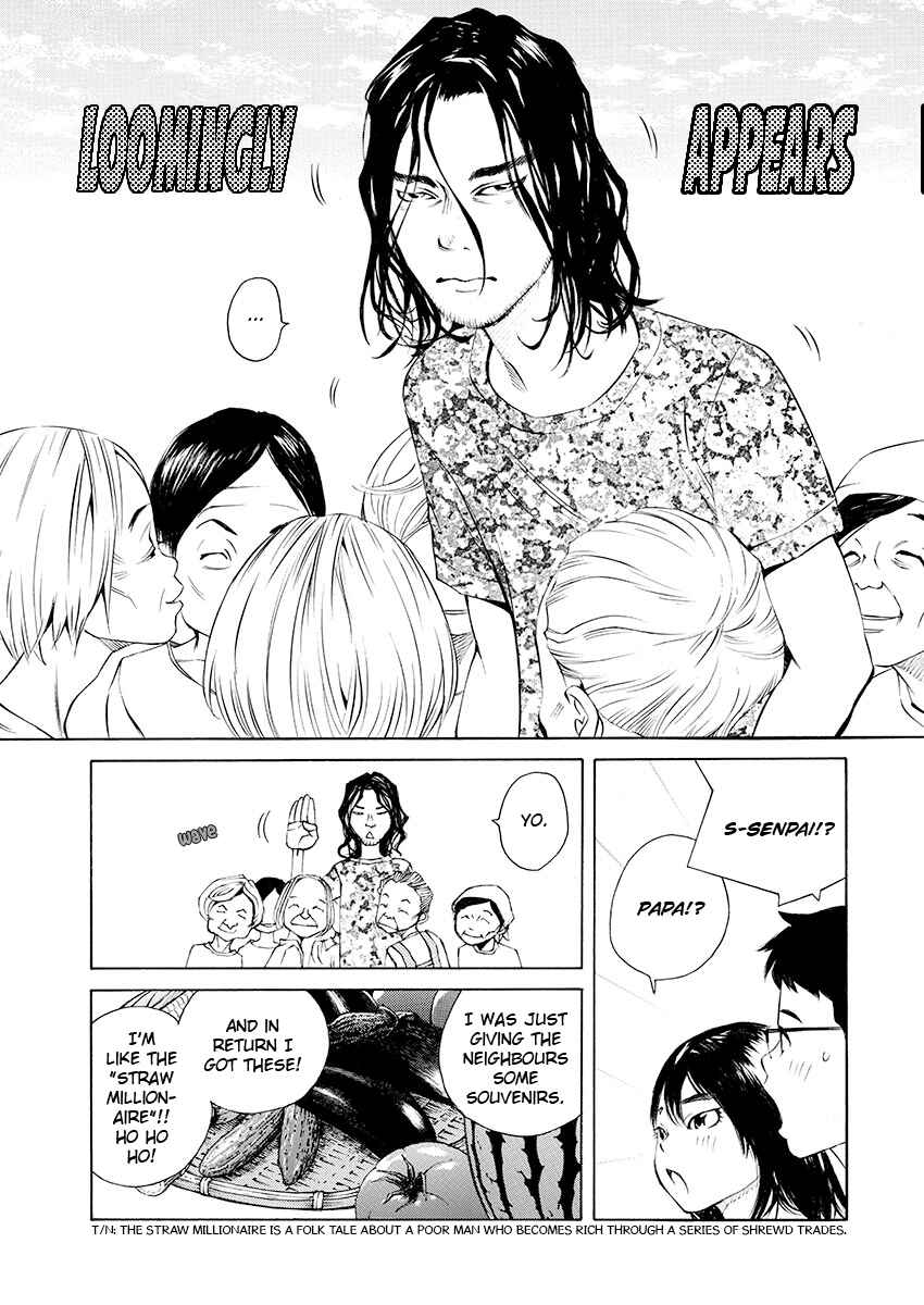 Ao no Shima to Neko Ippiki Chapter 7 - Page 10