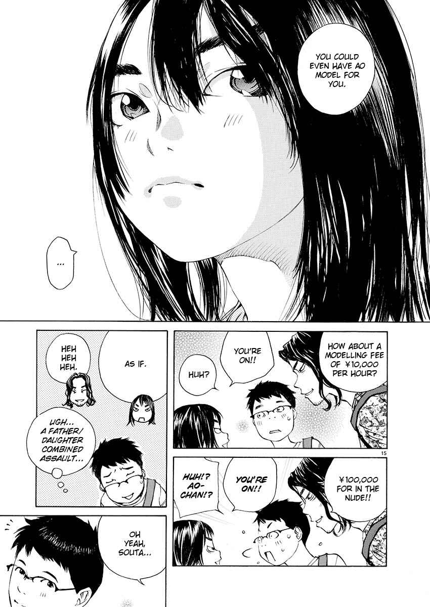 Ao no Shima to Neko Ippiki Chapter 7 - Page 13
