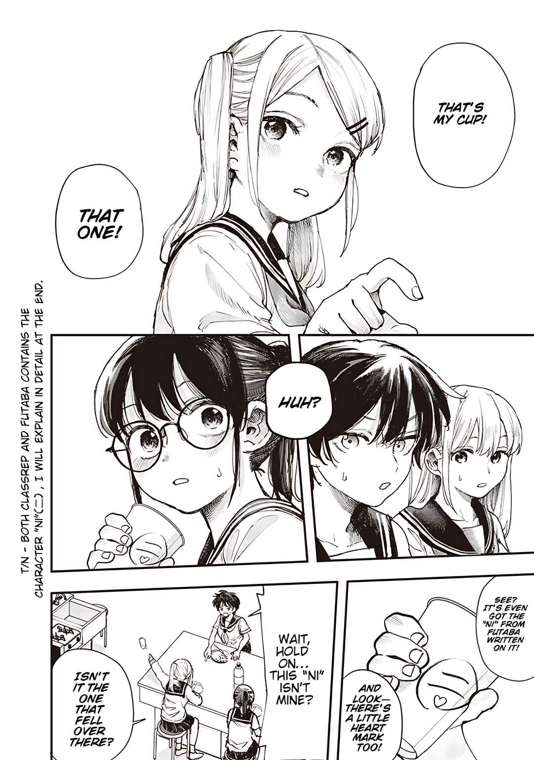 Kiyota-san wa Yogosaretai!? Chapter 18 - Page 16