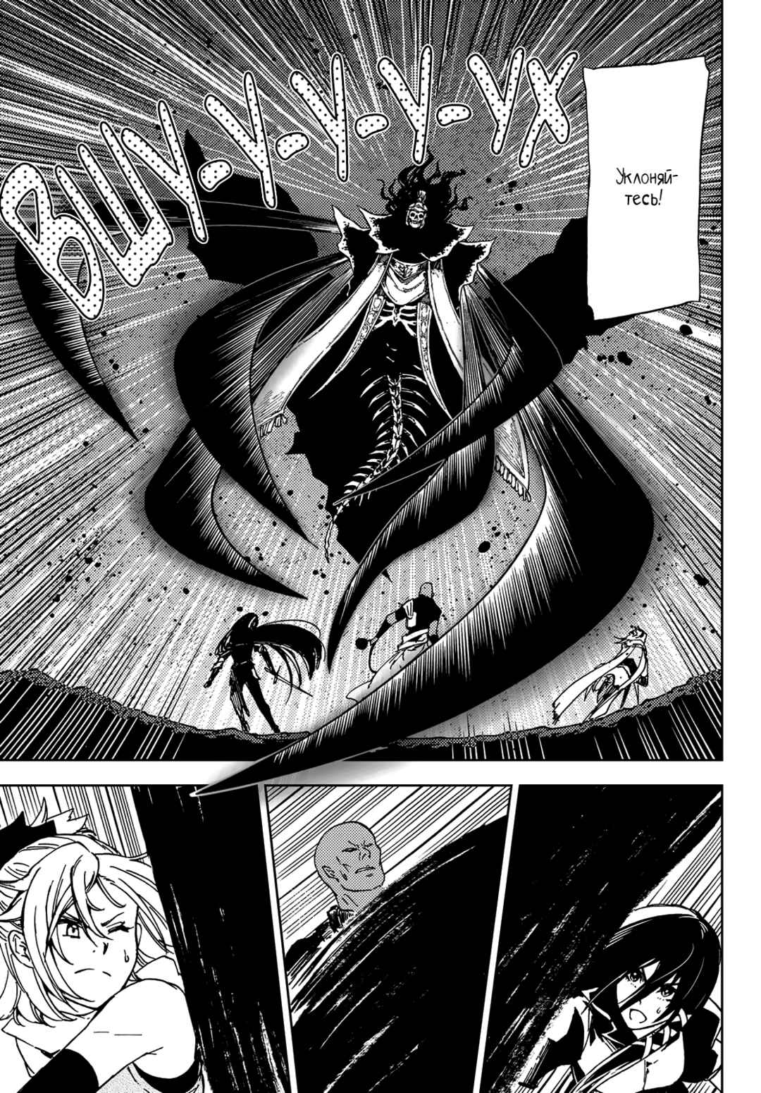 Dungeon Sherpa - Meikyuu Michisaki Annainin Chapter 16 - Page 15