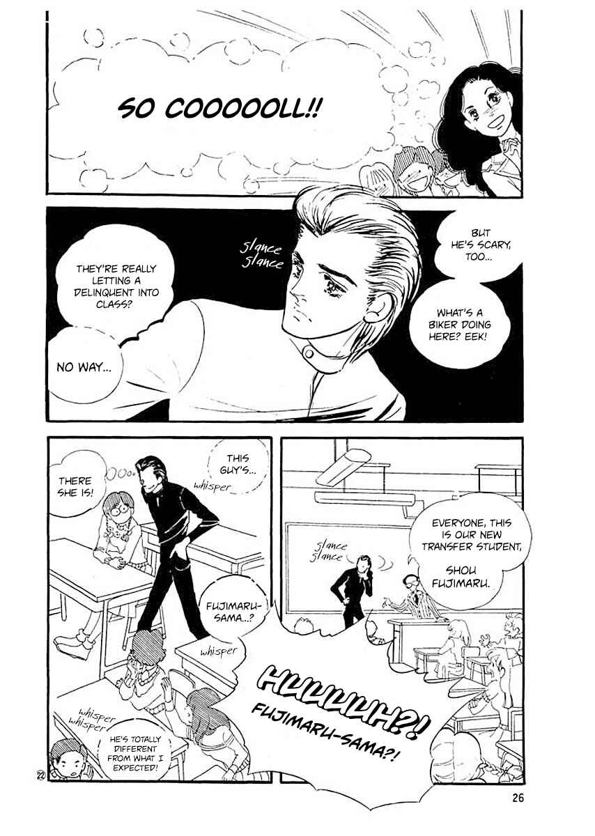 High Teen Boogie Chapter 1 - Page 24