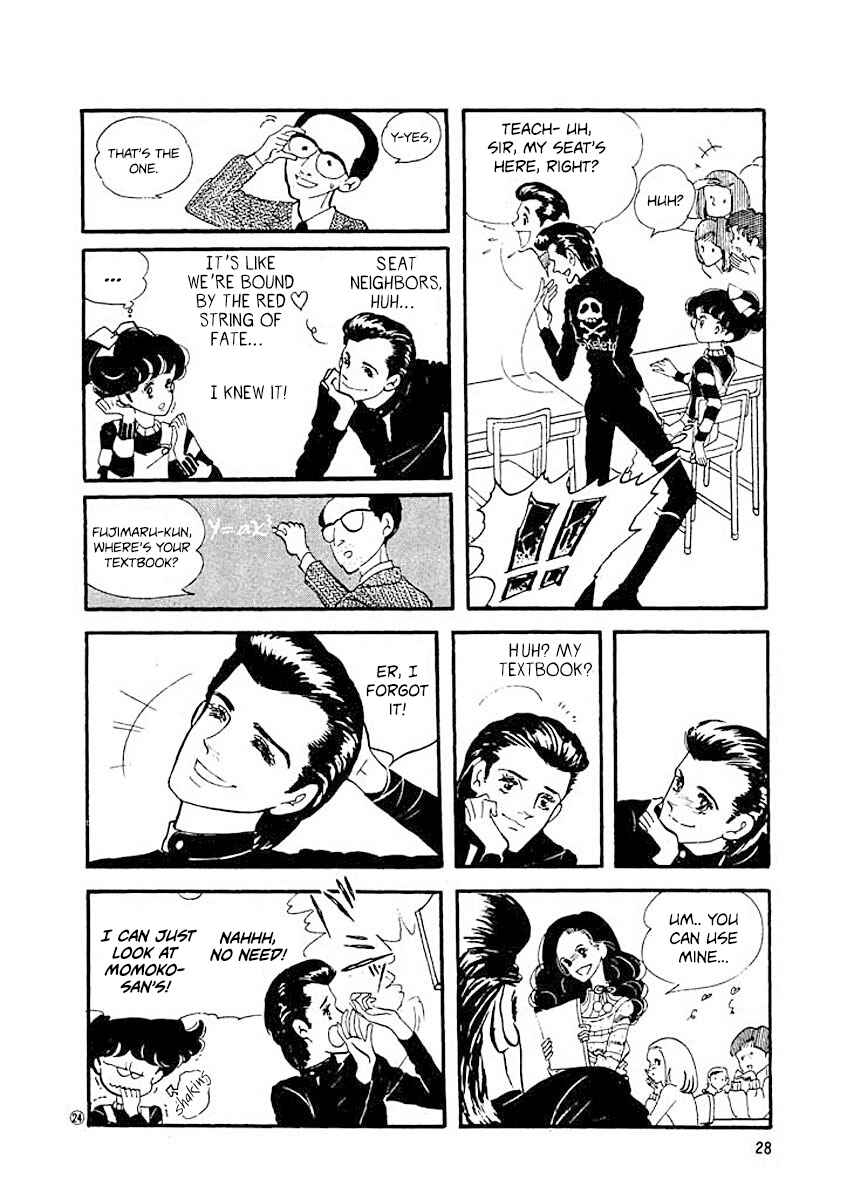 High Teen Boogie Chapter 1 - Page 26