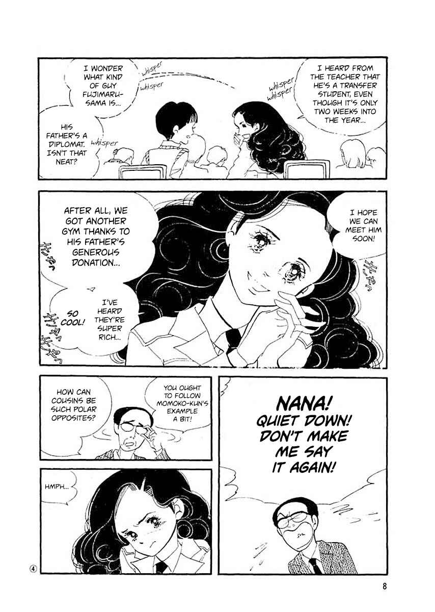 High Teen Boogie Chapter 1 - Page 6