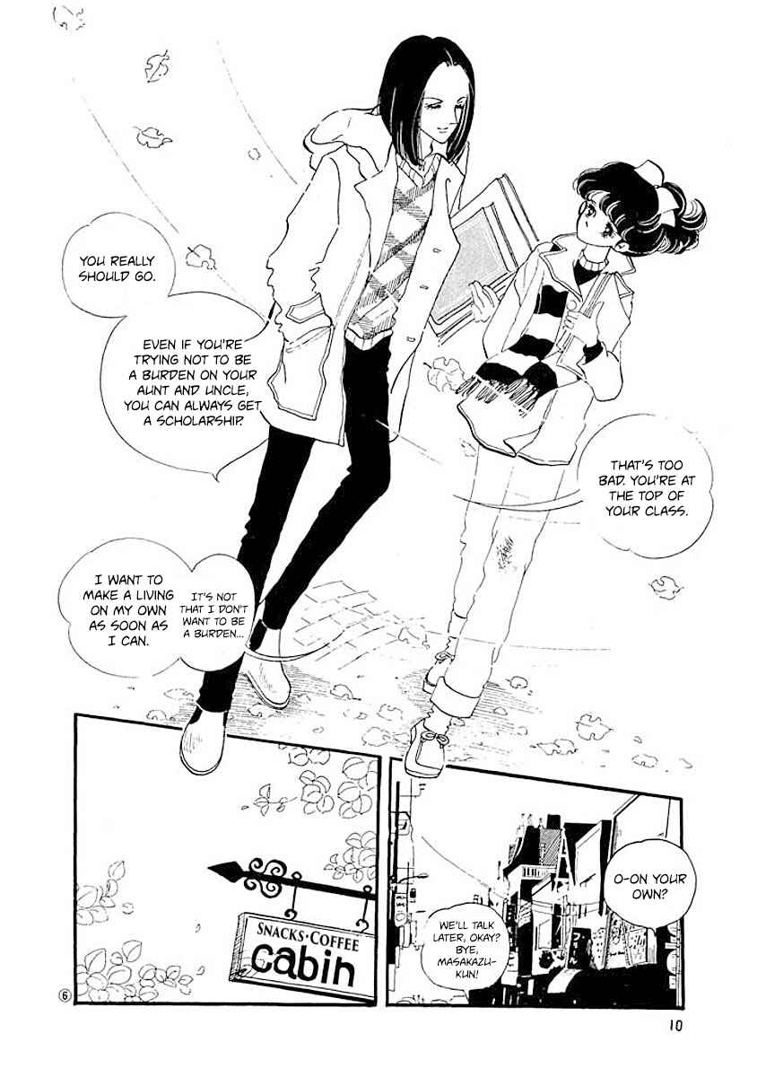 High Teen Boogie Chapter 1 - Page 8