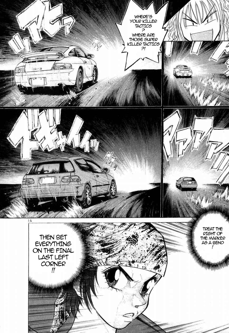 Over Rev! Chapter 247 - Page 13