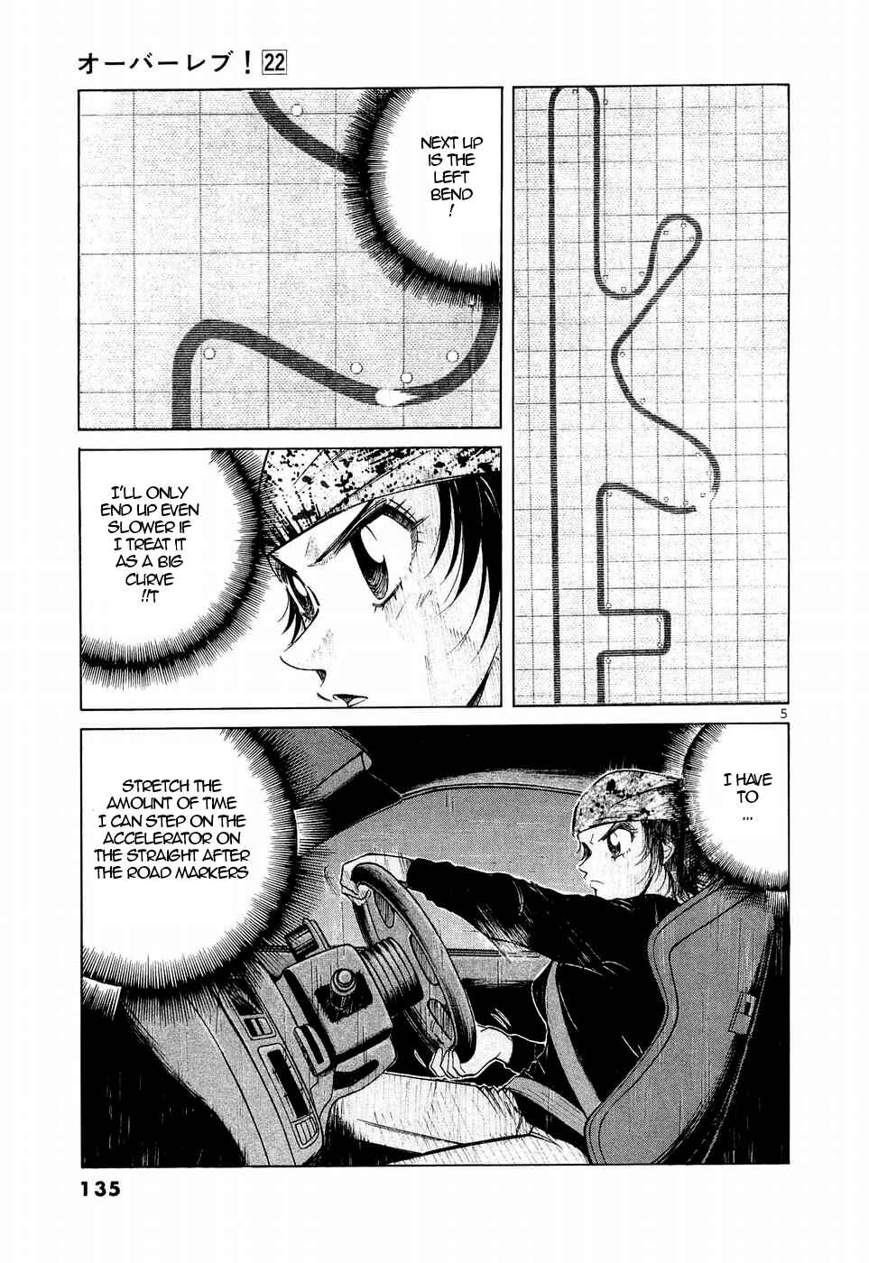 Over Rev! Chapter 247 - Page 4
