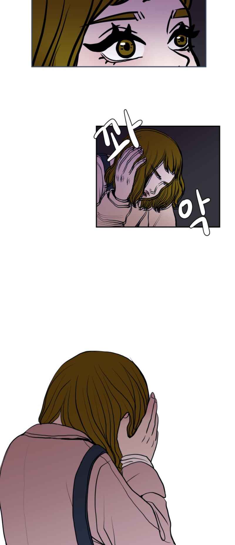 35cm Chapter 10 - Page 11