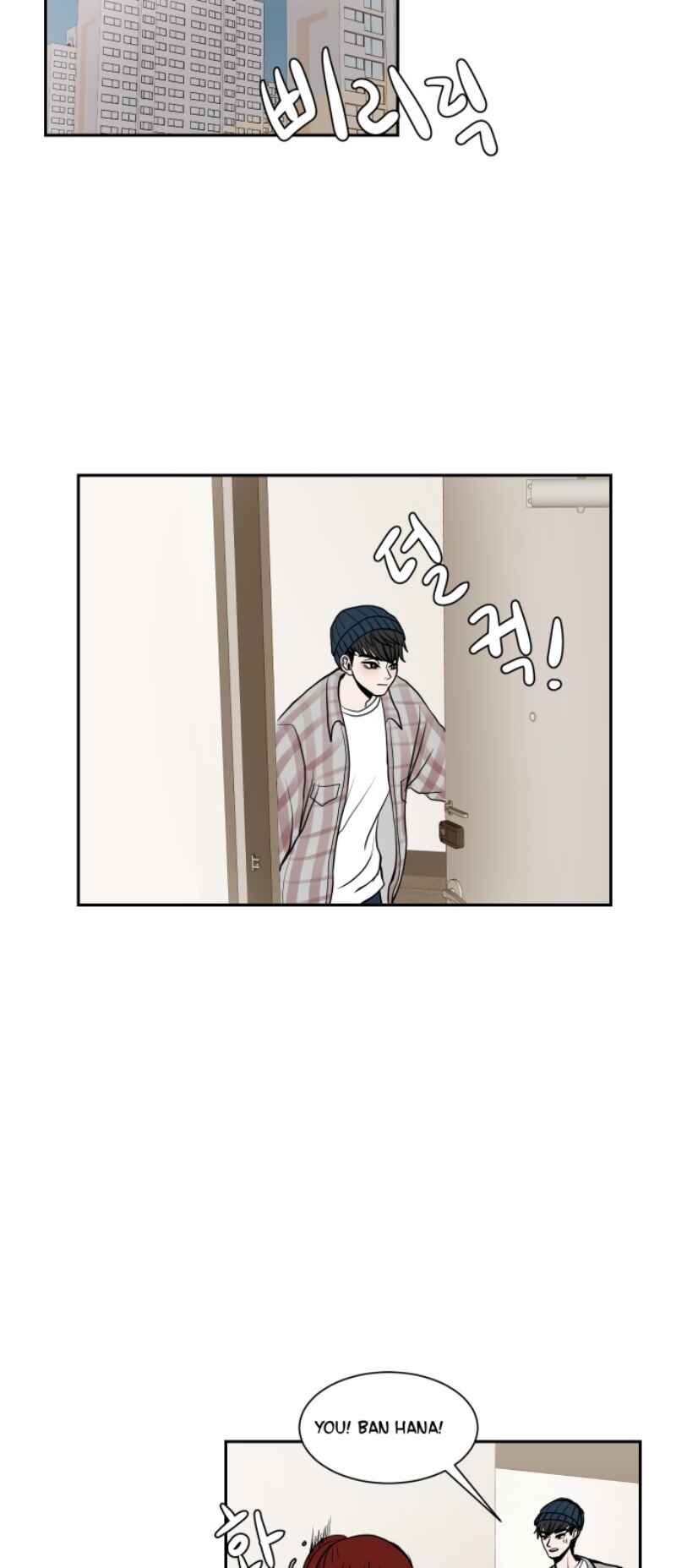 35cm Chapter 10 - Page 21