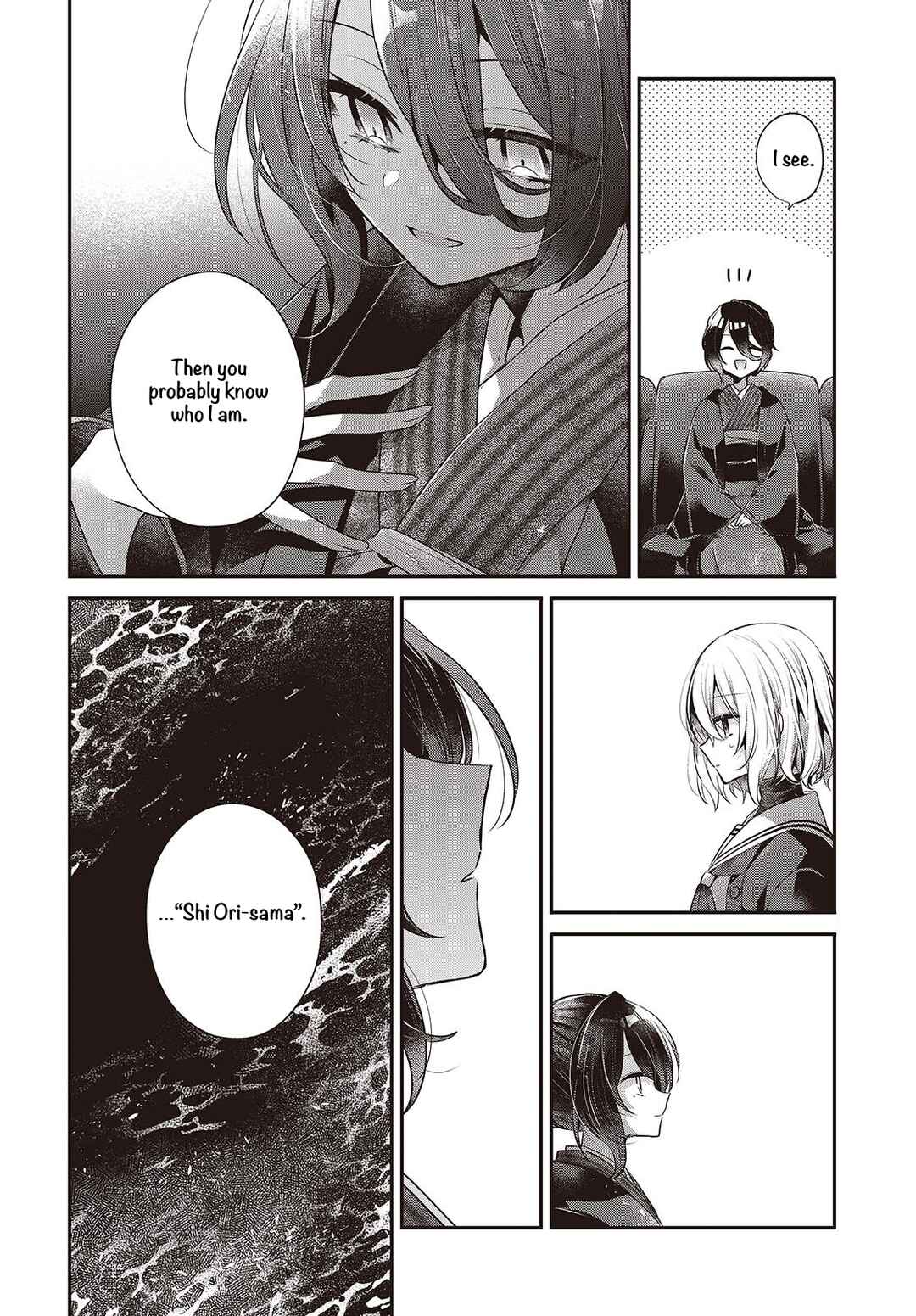 Watashi wo Tabetai, Hitodenashi Chapter 57 - Page 14