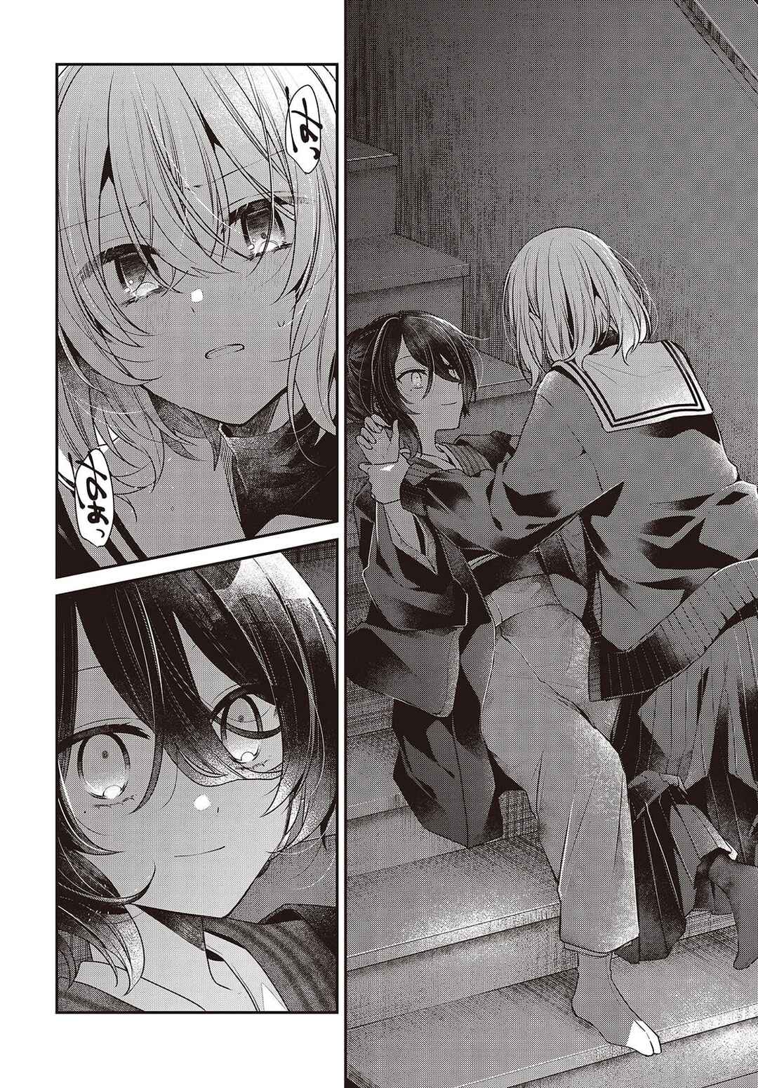 Watashi wo Tabetai, Hitodenashi Chapter 57 - Page 8