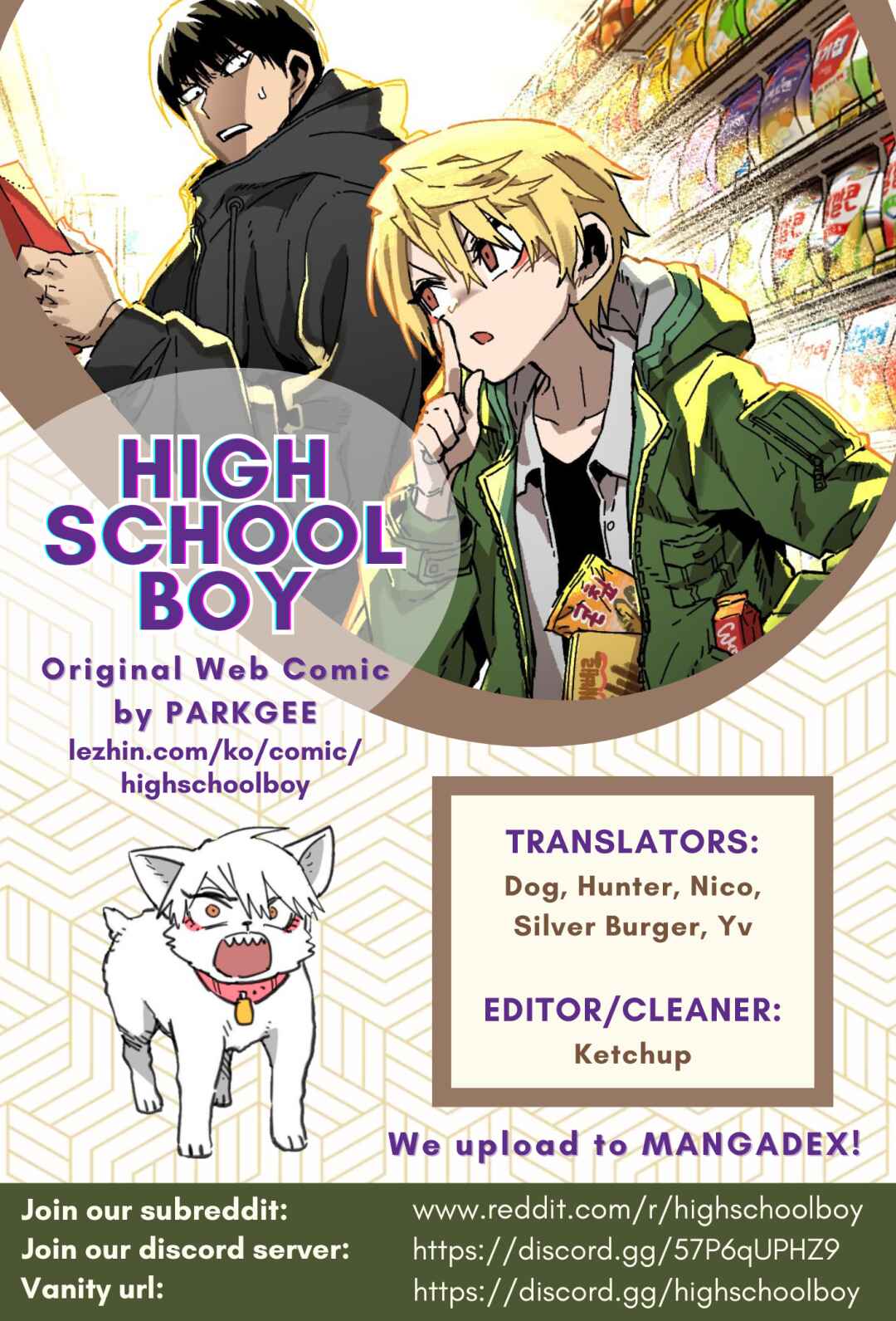 High School Boy Chapter 29 - Page 2