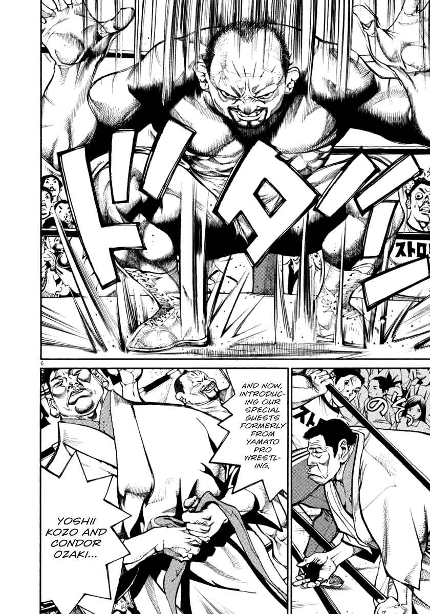 Agnes Kamen Chapter 33 - Page 6