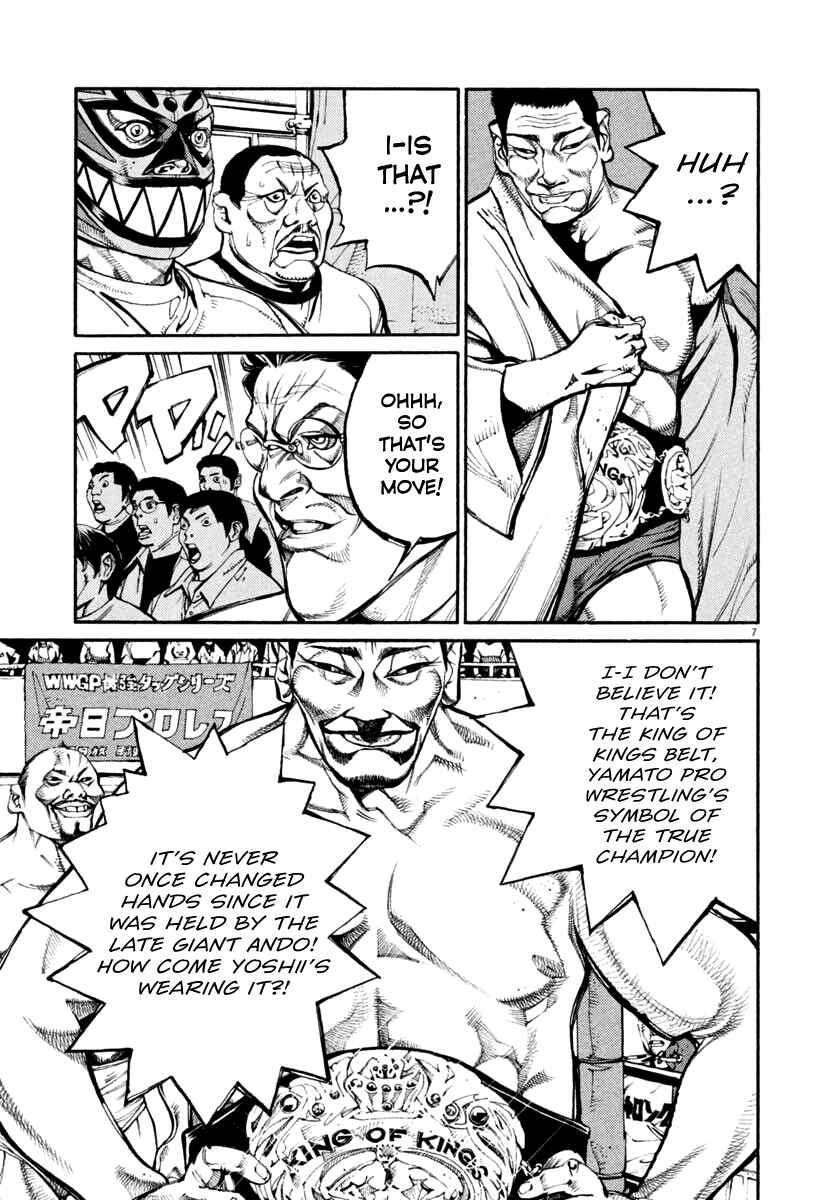Agnes Kamen Chapter 33 - Page 7