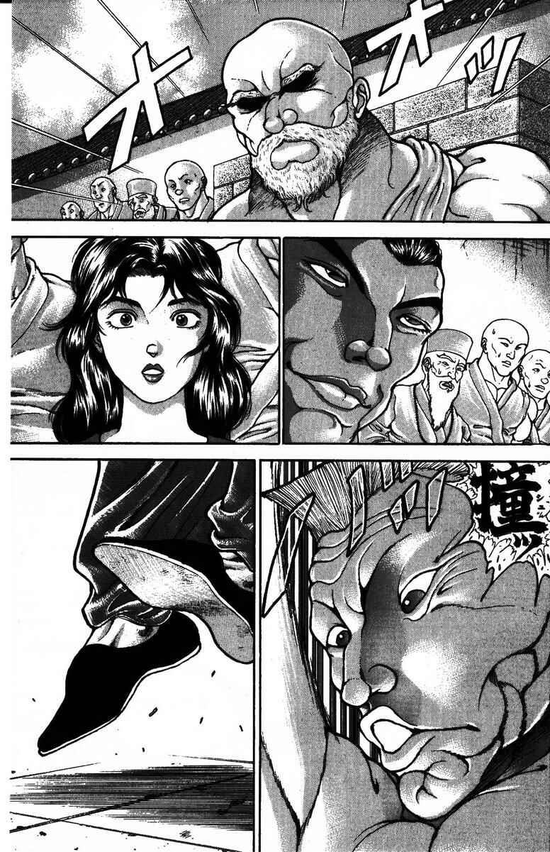 New Grappler Baki Chapter 173 - Page 12
