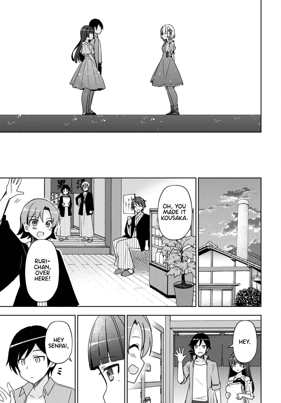 Ore no Imouto ga Konna ni Kawaii Wake ga Nai: Kuroneko If Chapter 4 - Page 11