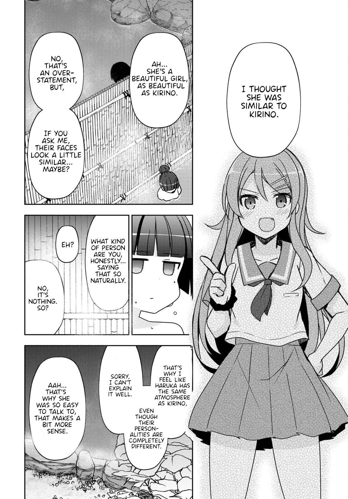 Ore no Imouto ga Konna ni Kawaii Wake ga Nai: Kuroneko If Chapter 4 - Page 20