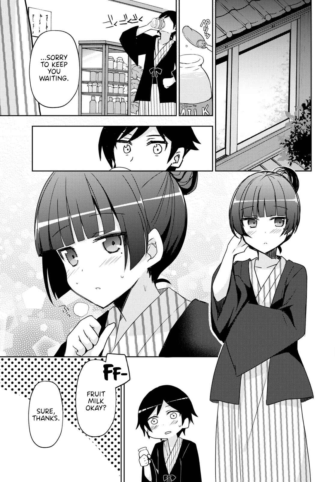 Ore no Imouto ga Konna ni Kawaii Wake ga Nai: Kuroneko If Chapter 4 - Page 23