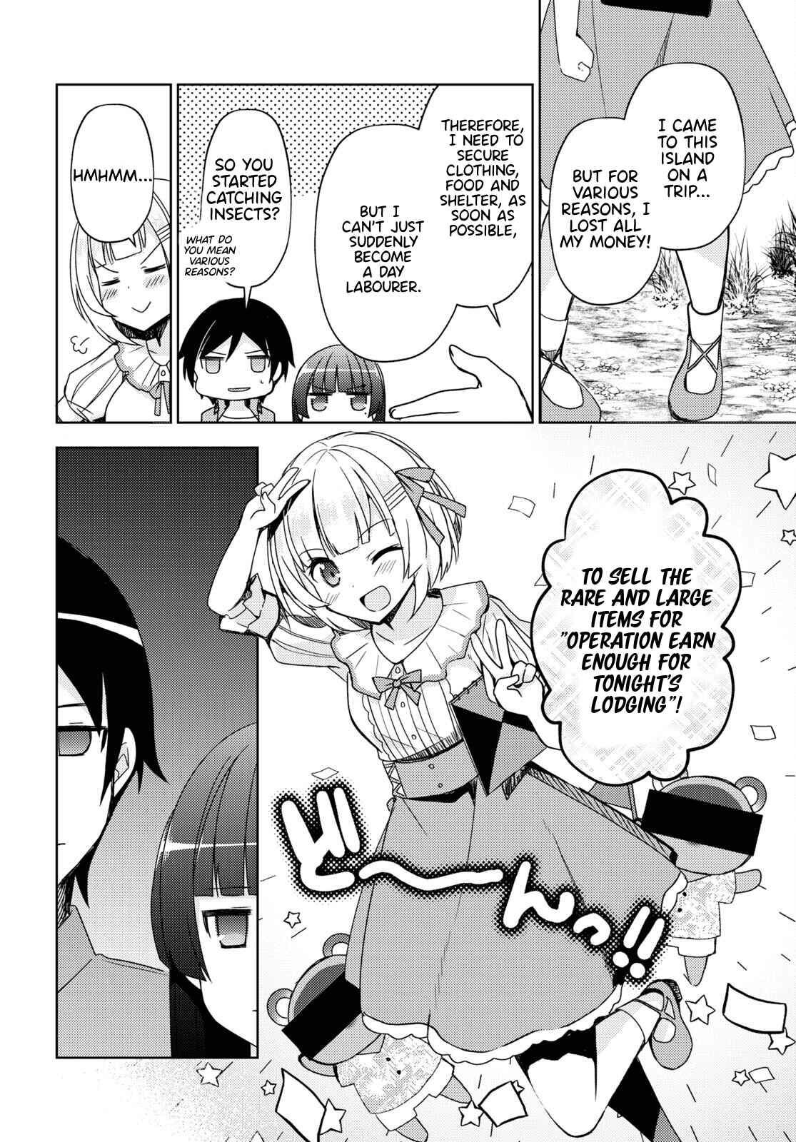 Ore no Imouto ga Konna ni Kawaii Wake ga Nai: Kuroneko If Chapter 4 - Page 6