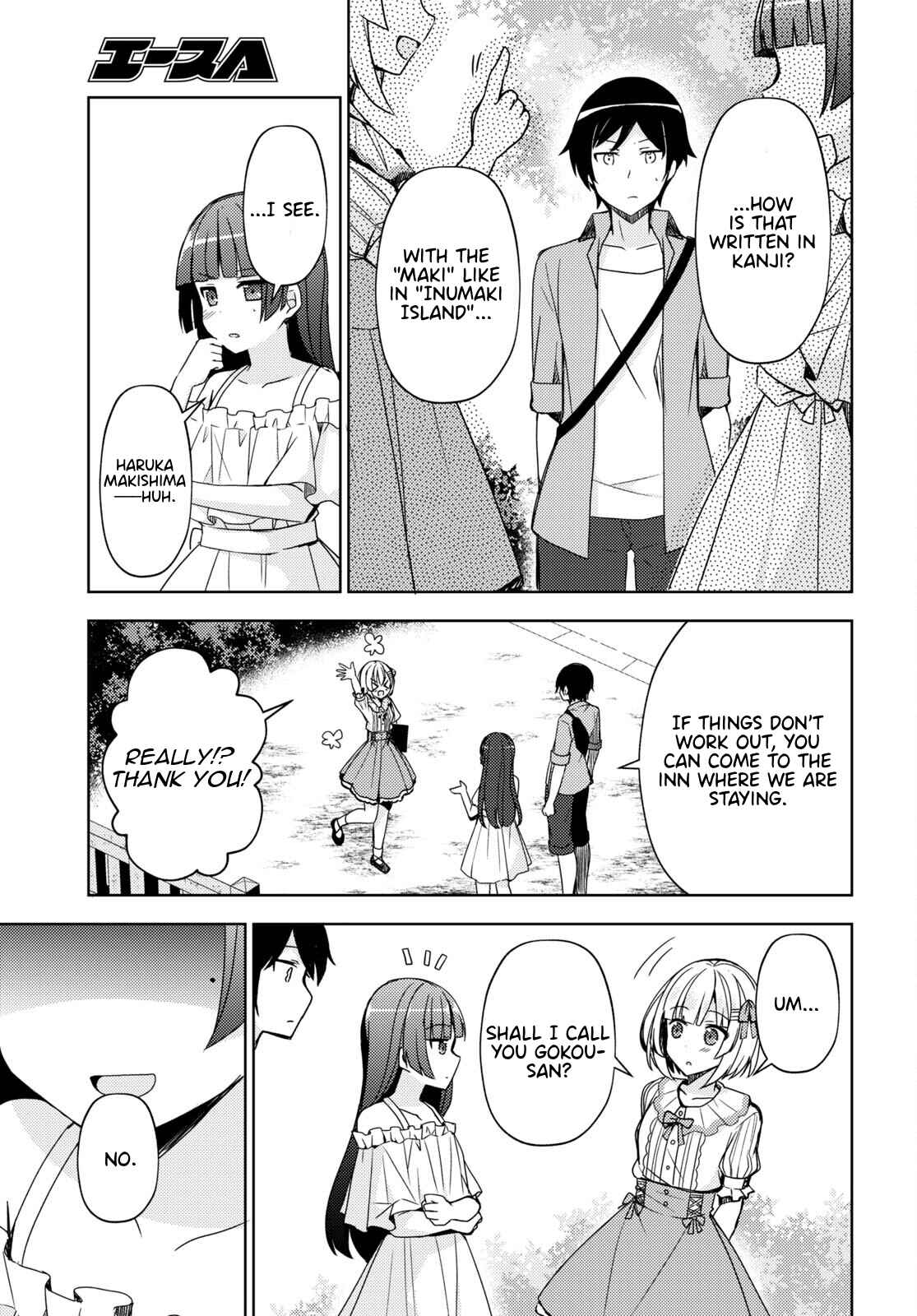 Ore no Imouto ga Konna ni Kawaii Wake ga Nai: Kuroneko If Chapter 4 - Page 9