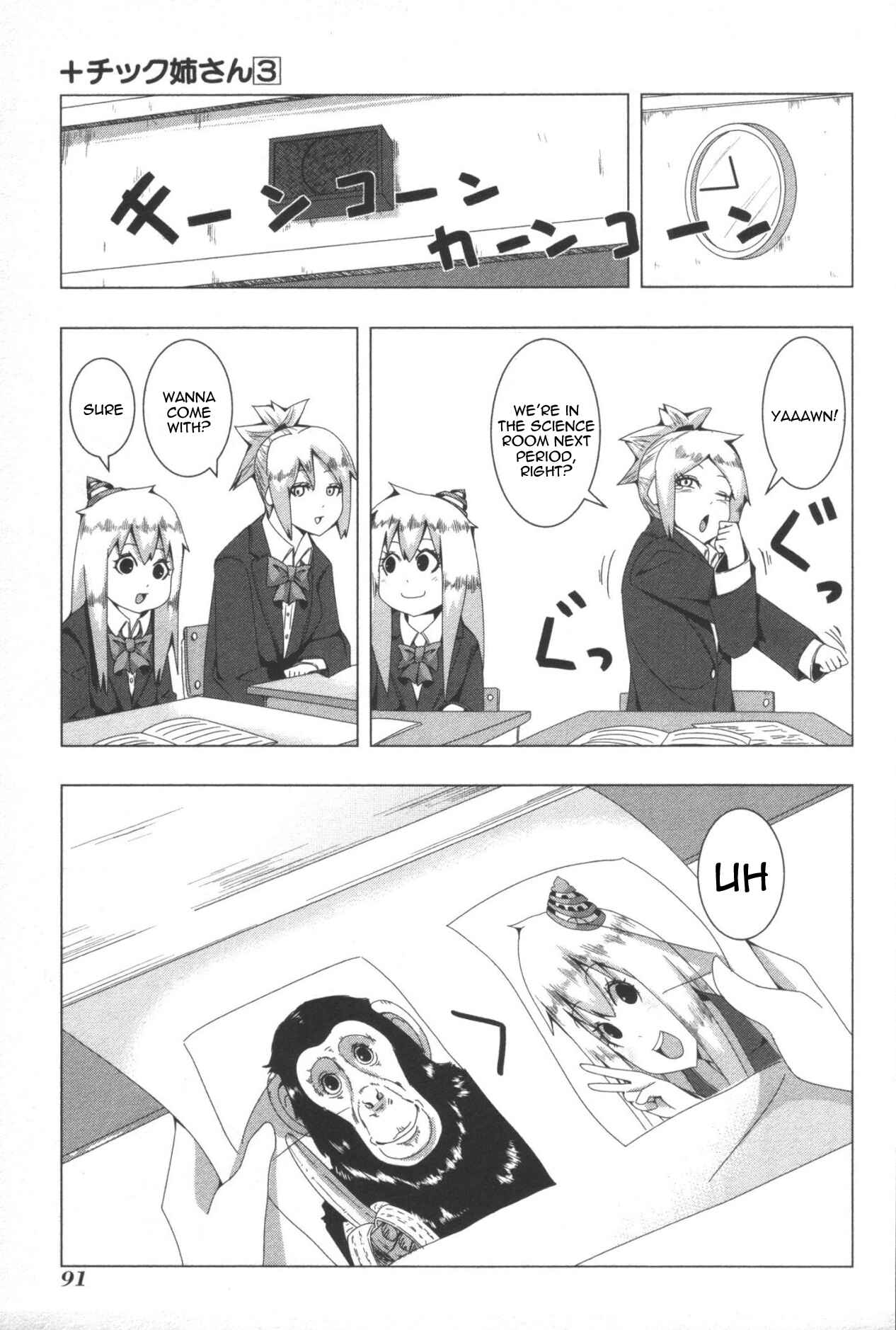 Plastic Neesan Chapter 59 - Page 3
