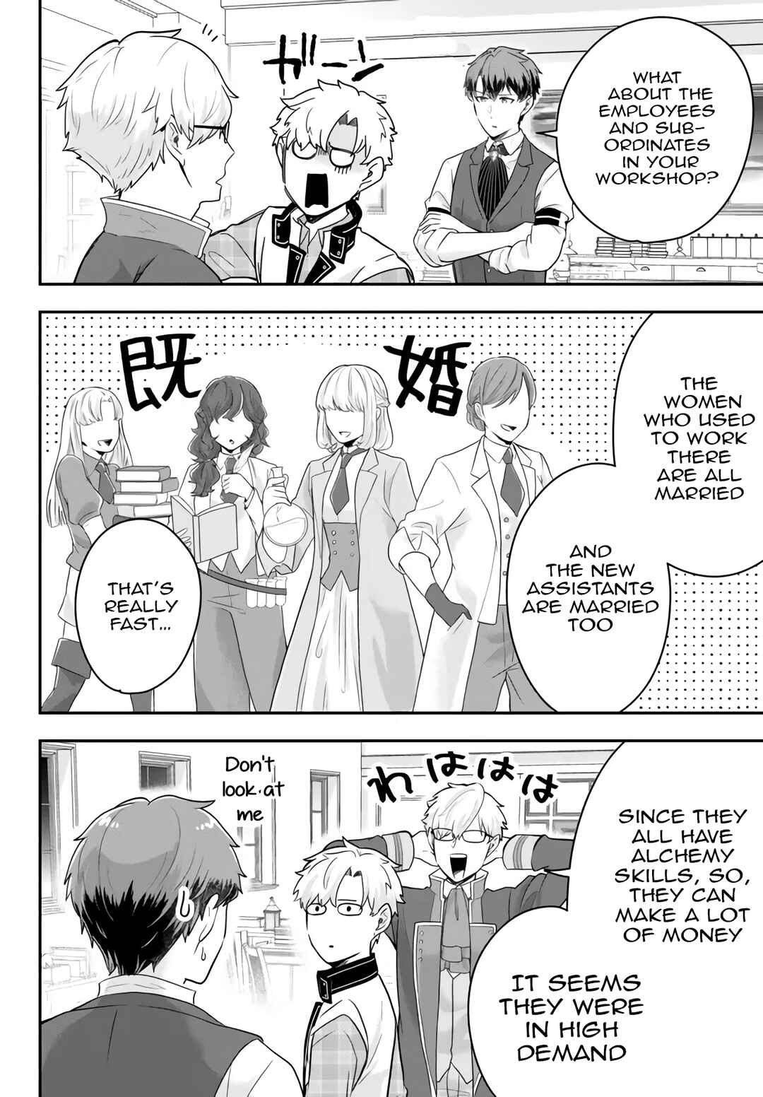 Dokushin Kizoku wa Isekai wo Ouka Suru ~Kekkon Shinai Otoko no Yuuga na Ohitori-sama Life~ Chapter 12.1 - Page 7