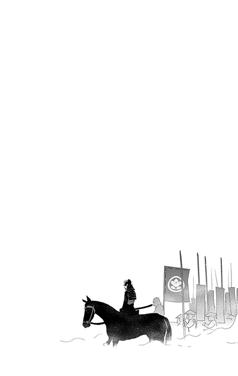 Ashi-Girl Chapter 50 - Page 6