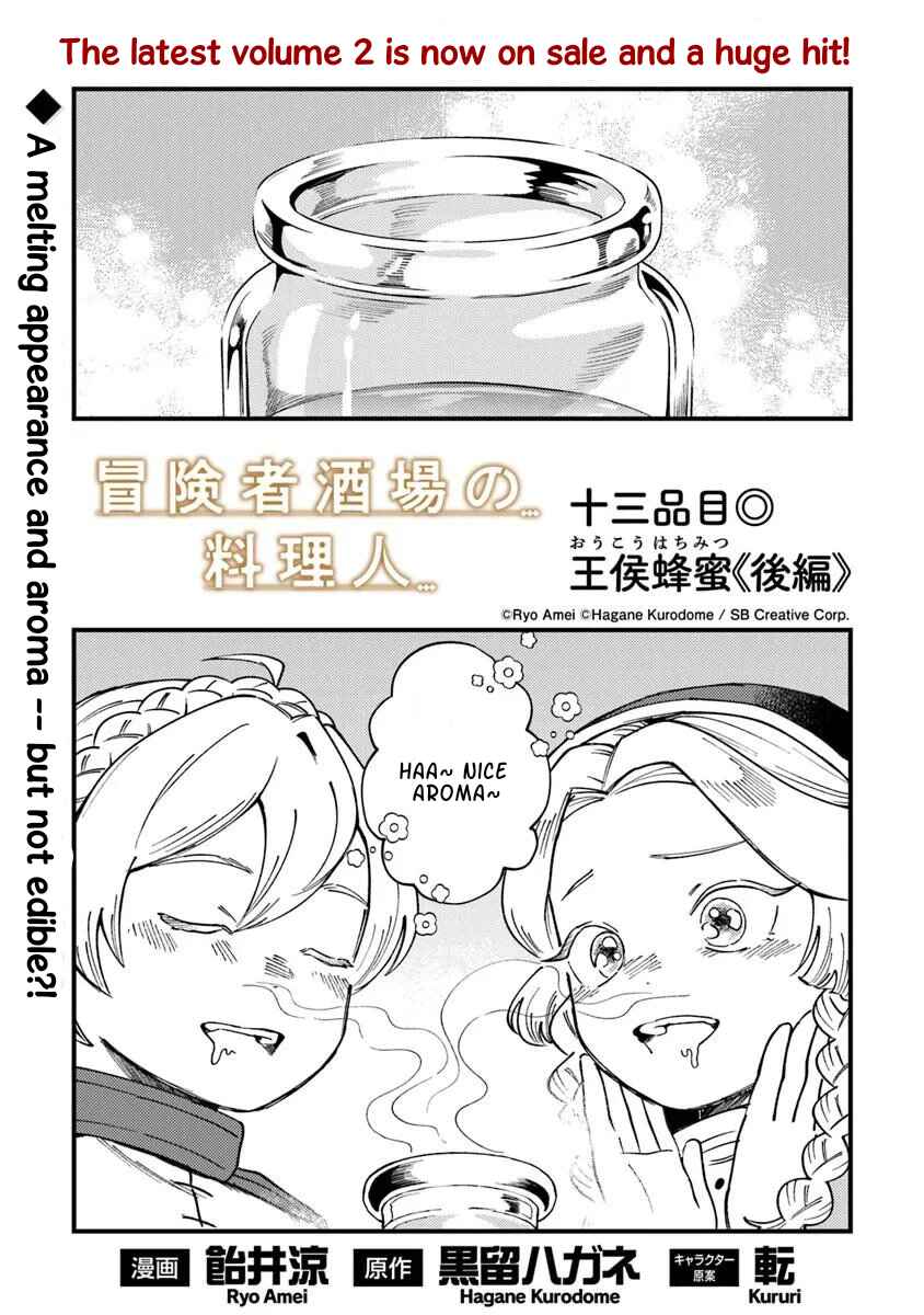 Boukensha Sakaba no Ryourinin Chapter 13.2 - Page 1