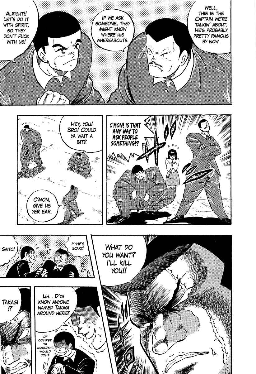 Osu!! Karate-bu Chapter 265 - Page 11