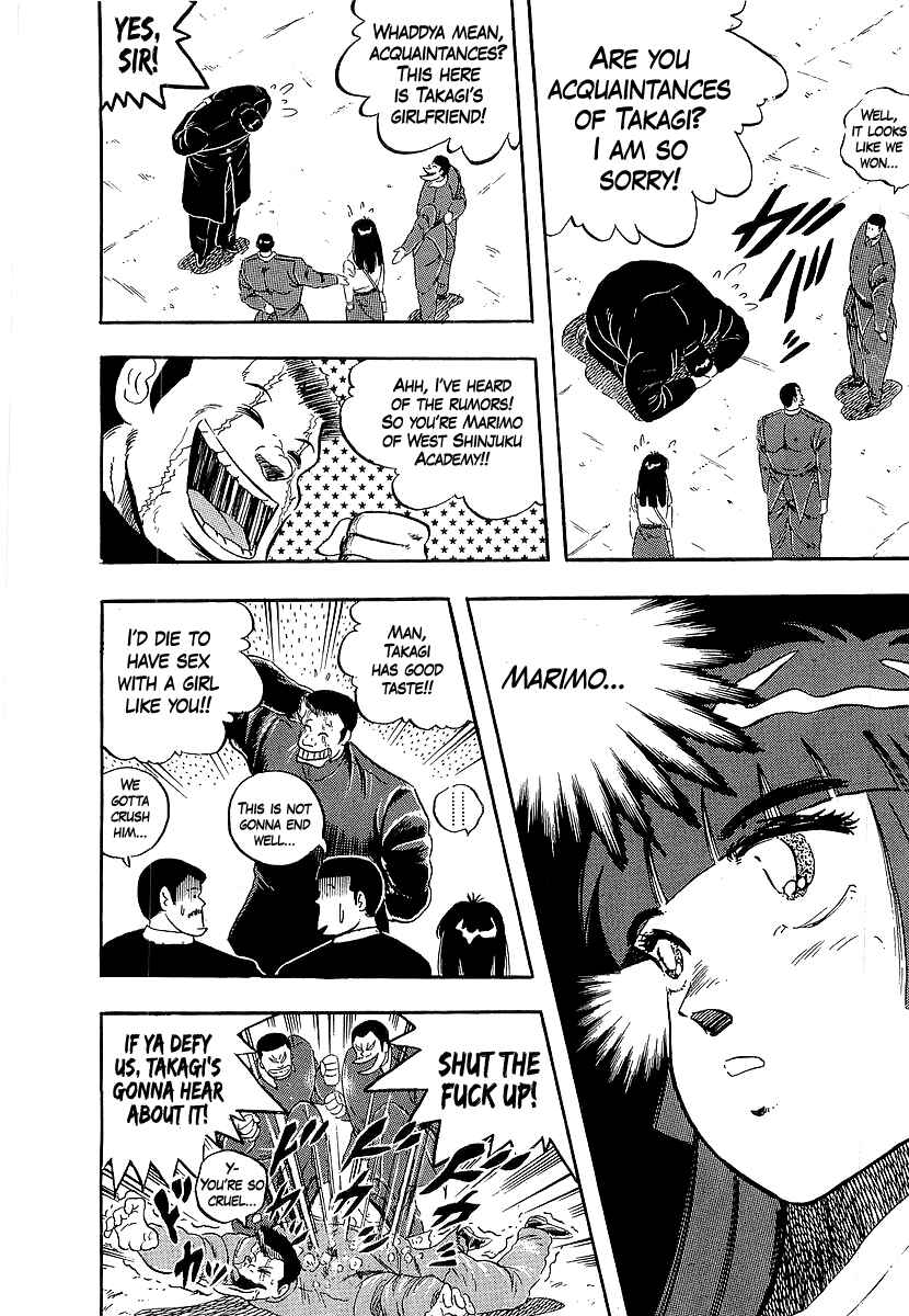 Osu!! Karate-bu Chapter 265 - Page 12