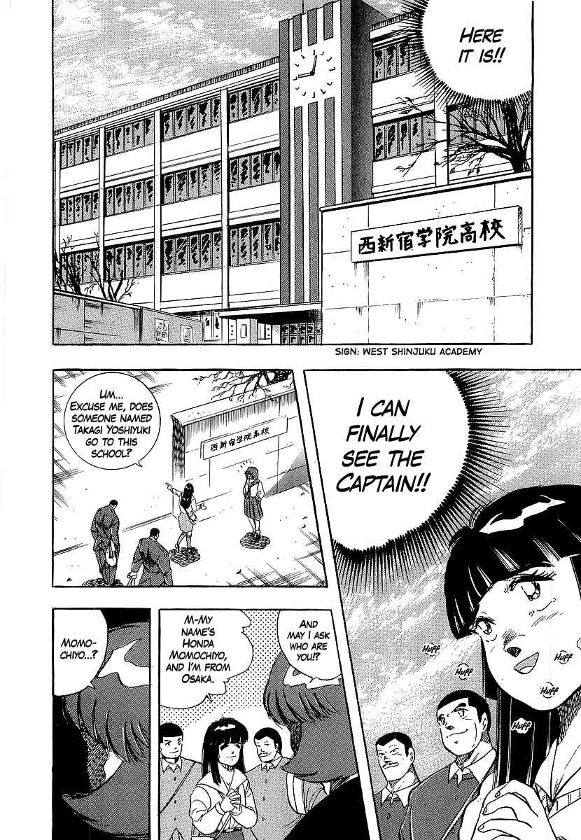 Osu!! Karate-bu Chapter 265 - Page 14