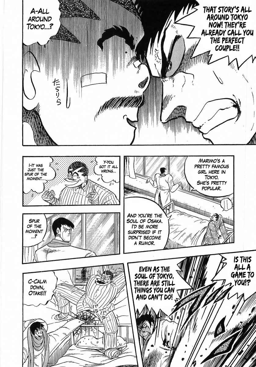 Osu!! Karate-bu Chapter 265 - Page 4