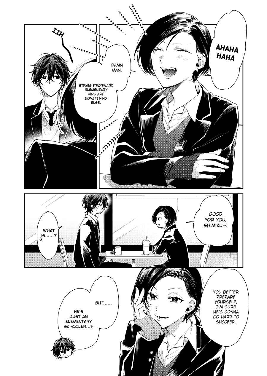 Shota Oni Chapter 68 - Page 1