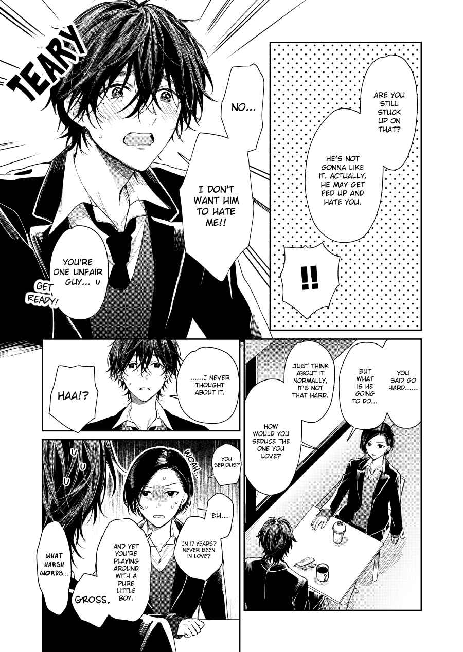 Shota Oni Chapter 68 - Page 2