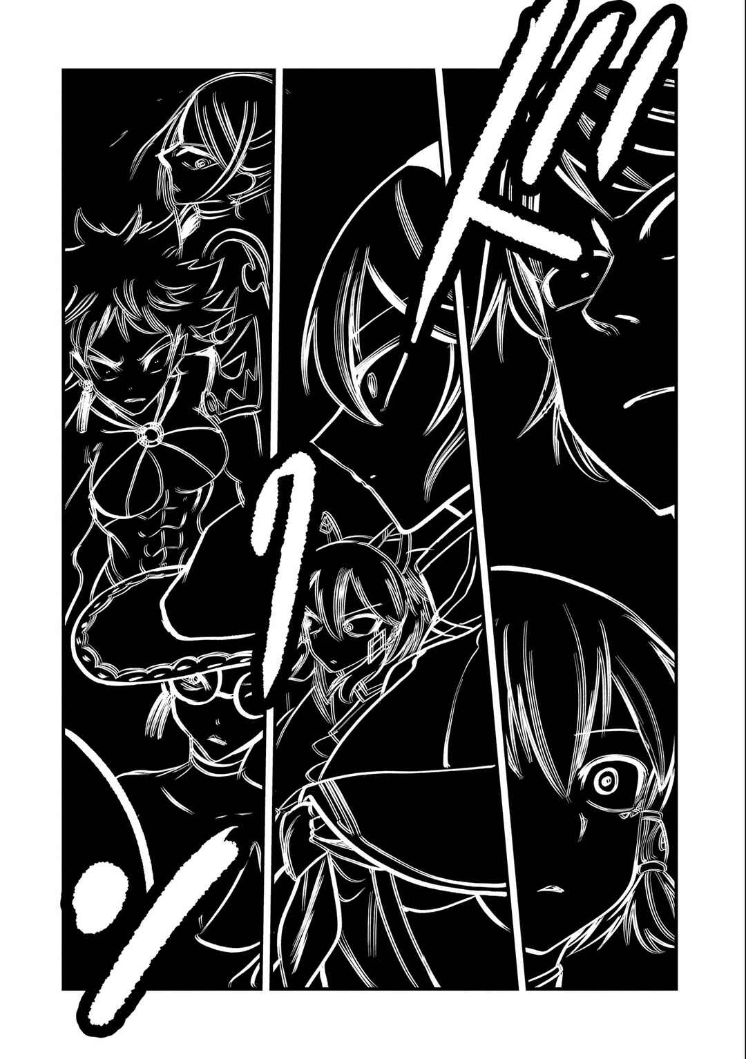 Umareta Chokugo ni Suterareta kedo, Zense ga Daikenja Datta node Yoyuu de Ikitemasu ~Saikyou Akachan Daibousou~ Chapter 18 - Page 14