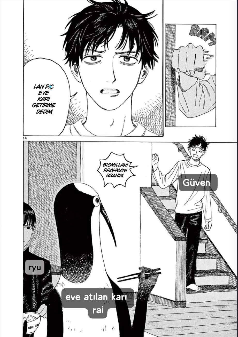 If you sing Kujima, the house will fall apart Chapter 1 - Page 19